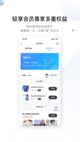 乐鱼官网app平台截图3